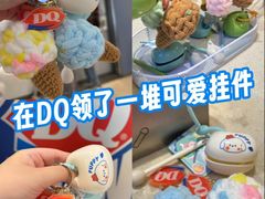 -DQ·蛋糕·冰淇淋(绿宝店)