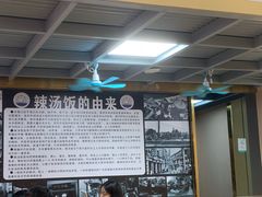 -陈记汤饭(水巷口店)