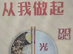 -韩国料理雷亮烤肉(瑞和第一城店)