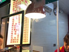 -王浩儿纪六孃甜皮鸭(乐山总店)