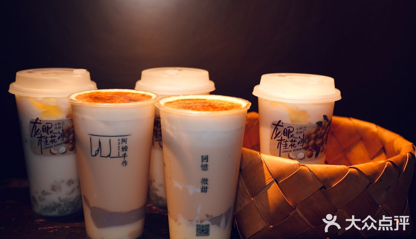 阿嬷手作 魔都首店 | 阿嬷喊你回“家”喝茶