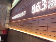 -高嗲嗲·现炒下饭菜(石鼓路店)