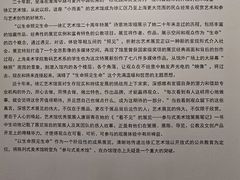 -徐汇艺术馆