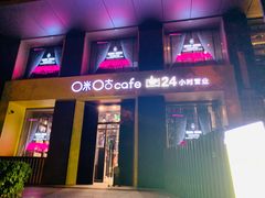 门面-咪咕咖啡(北京西单店)