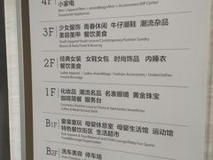 -杭州西湖银泰百货