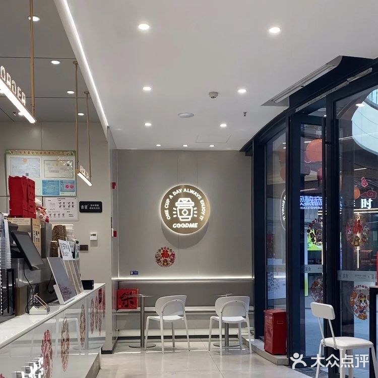 ☕🥤咖啡碰奶茶，解锁舌尖奇妙惊喜🎁