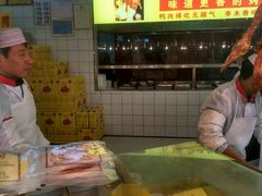 -五顺斋清真烤鸭(西大街总店)