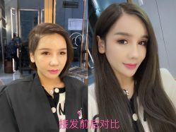 -3AM HAIR SALON烫发染发接发