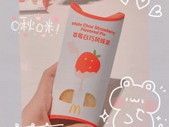 -麦当劳(民盈·国贸城店)