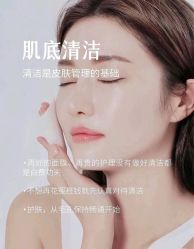 -卡尔诗·科技美肤连锁