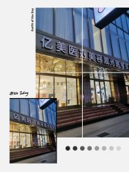 -亿美医疗美容·半岛大超炮官方授权店