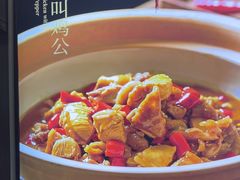 -湘中缘·湖南菜(娄底驻京办店)