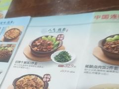 -李先生牛肉面大王(沈阳道义南大街店)