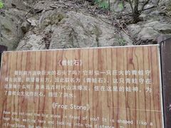 -双龙峡