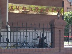 -逸阳梅江湾学校