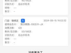 -美再晨游泳健身瑜伽(锦绣店)