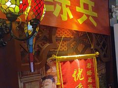 -富侨养生(康乾店)