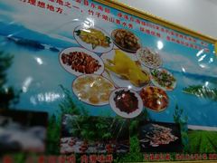 -昌茂客家情