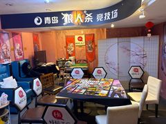 -好玩工厂剧情密室·桌游·鹅鸭杀团建·拼豆DIY手作