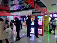 -新视界宝迪国际影城