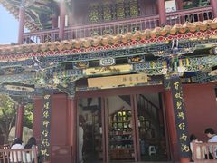 -翠湖公园