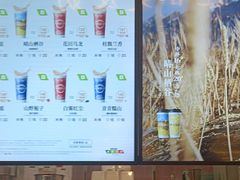 -霸王茶姬(上海静安大悦城店)