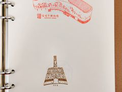 -宣城市博物馆