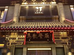 软炸里脊-马凯餐厅(地安门店)