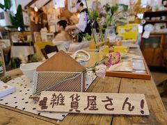 -知物癖(牛王庙店)