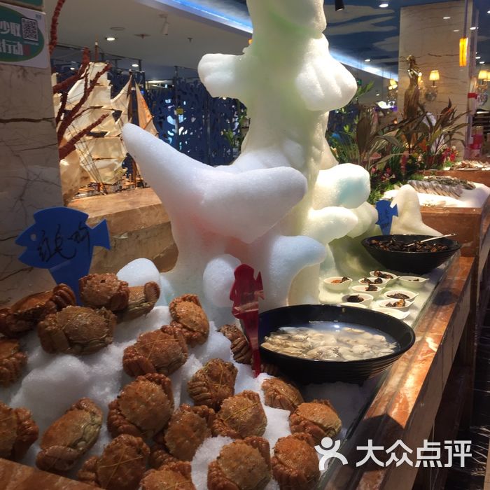 天天渔港海鲜自助