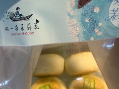 -好一朵茉莉花(老门东店)