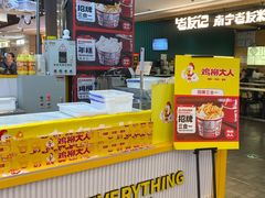 -北京安贞环宇荟