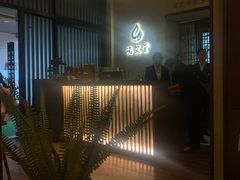 -端艾堂·SPA·艾灸(棕榈泉013店)