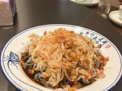 黄记凉粉-富临轩私房菜(集庆门大街店)
