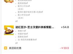 -大家乐(深圳喜荟城店)