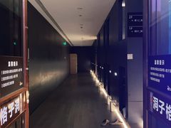 -北苑汤泉