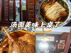 -孙盛兴奥灶面馆·蟹黄面·三虾面(山塘街总店)