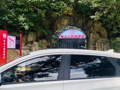 -龟山风景区-龟山电视塔