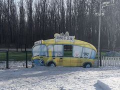 -宠乐会宠物乐园