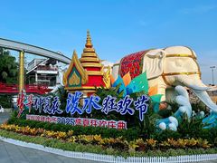 -深圳锦绣中华民俗村