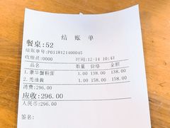 -朱洪元苏式面馆(绿宝广场店)