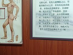 -国医整脊馆(武夷路店)