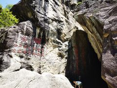 -秦岭终南山世界地质公园翠华山景区