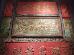 -中国闽台缘博物馆