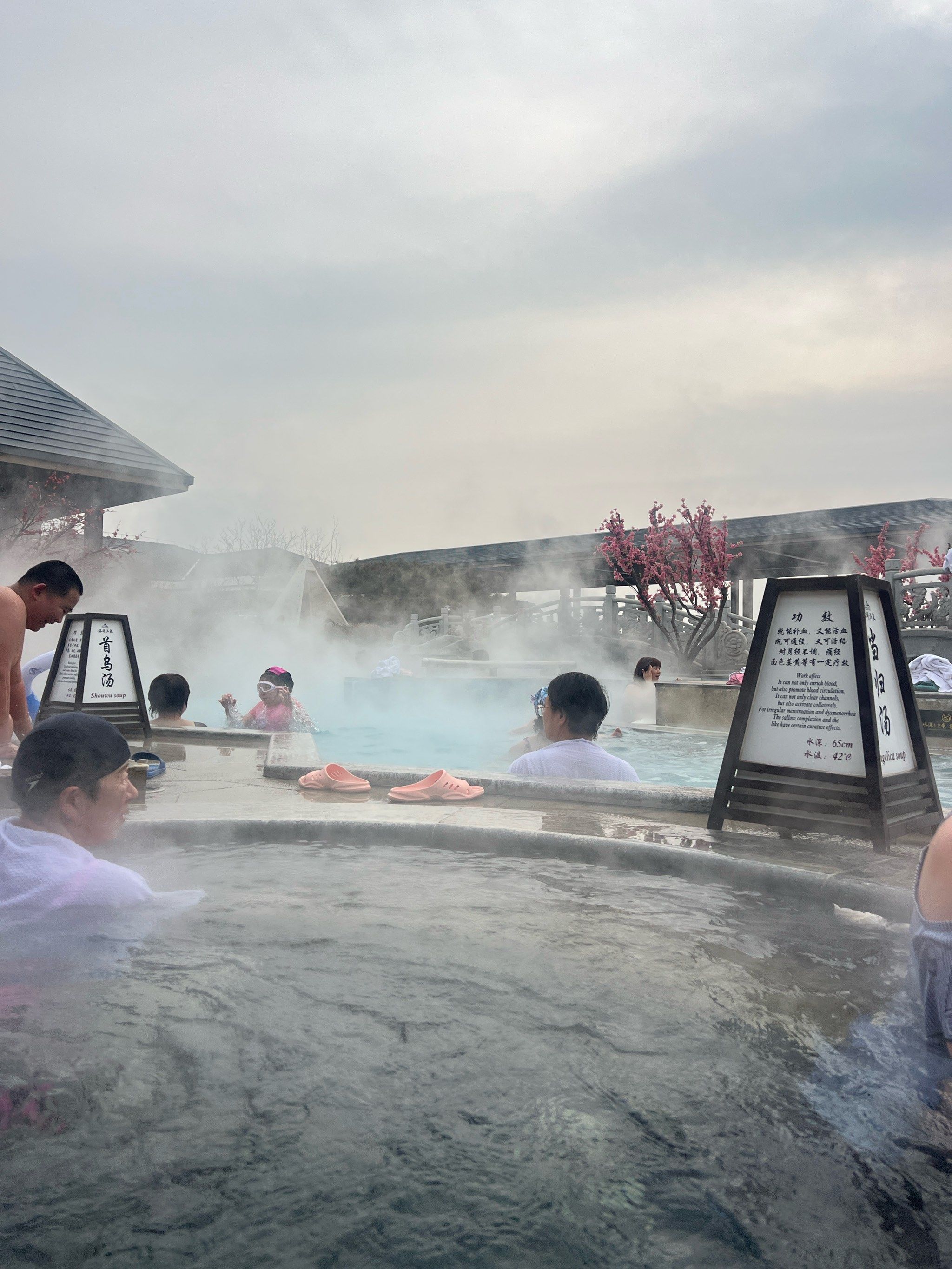 清晨洗个澡 沟浊逍 