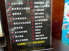 -九州酒场ひこぞう(1号店)
