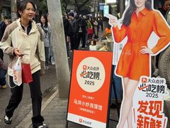 -清真·马洪小炒泡馍馆(钟楼回民街店)