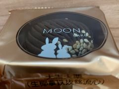 生椰拿铁拔丝流心月饼-吾象走甜·生日蛋糕·甜品台茶歇