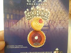 -哈根达斯(上海金山店)