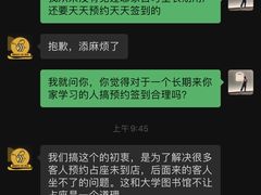 -蜜蜂读书·24h自习室(角门西店)